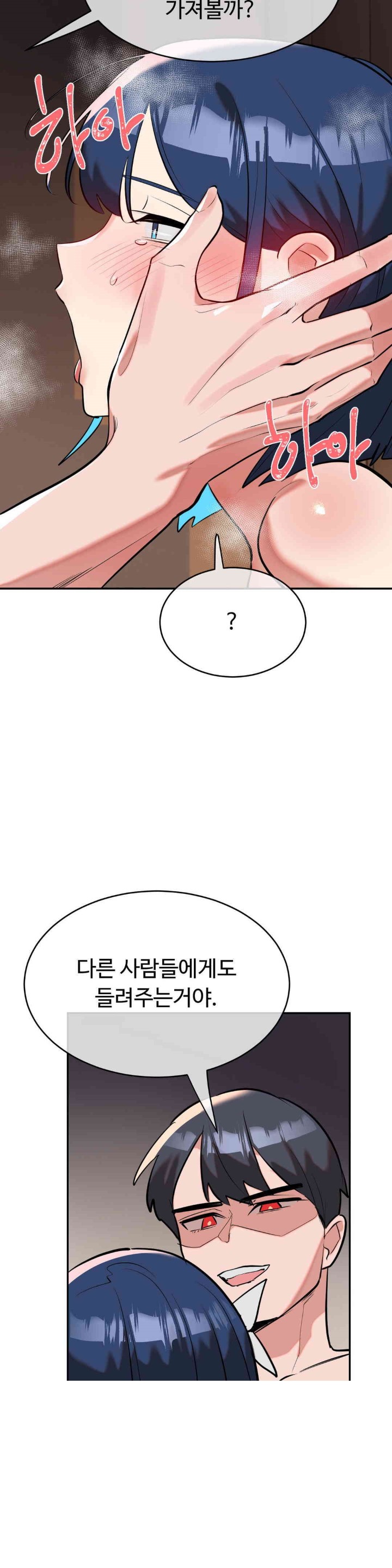 Magical Girl Service Raw Chapter 14 Page 12