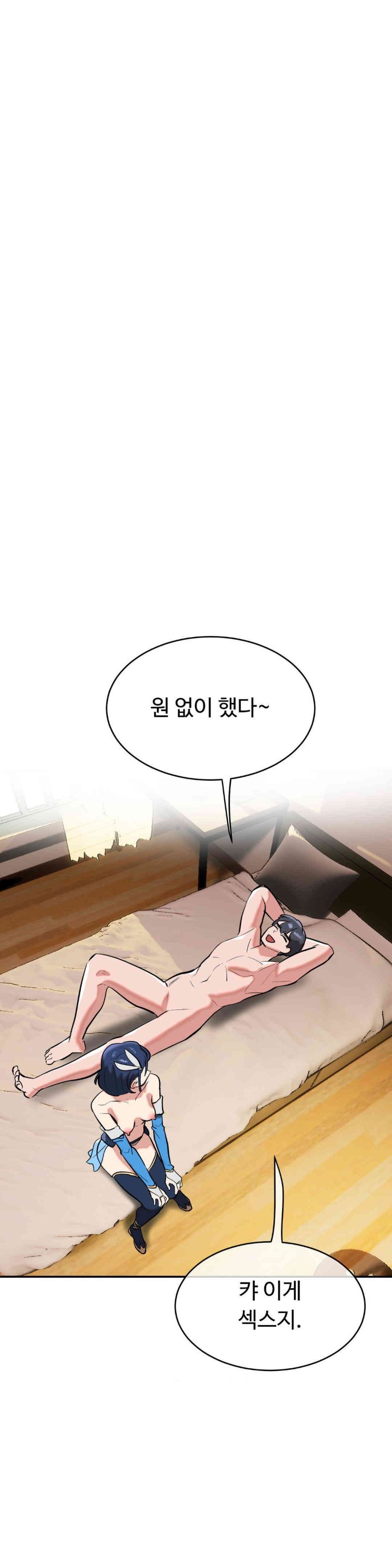 Magical Girl Service Raw Chapter 14 Page 28