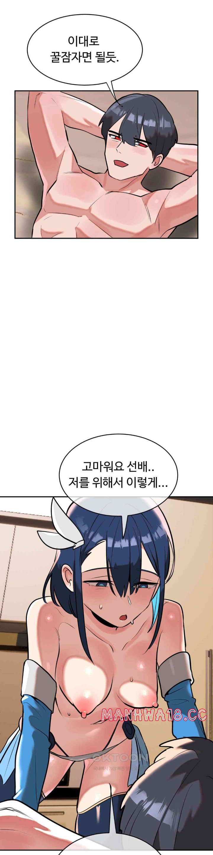 Magical Girl Service Raw Chapter 14 Page 29