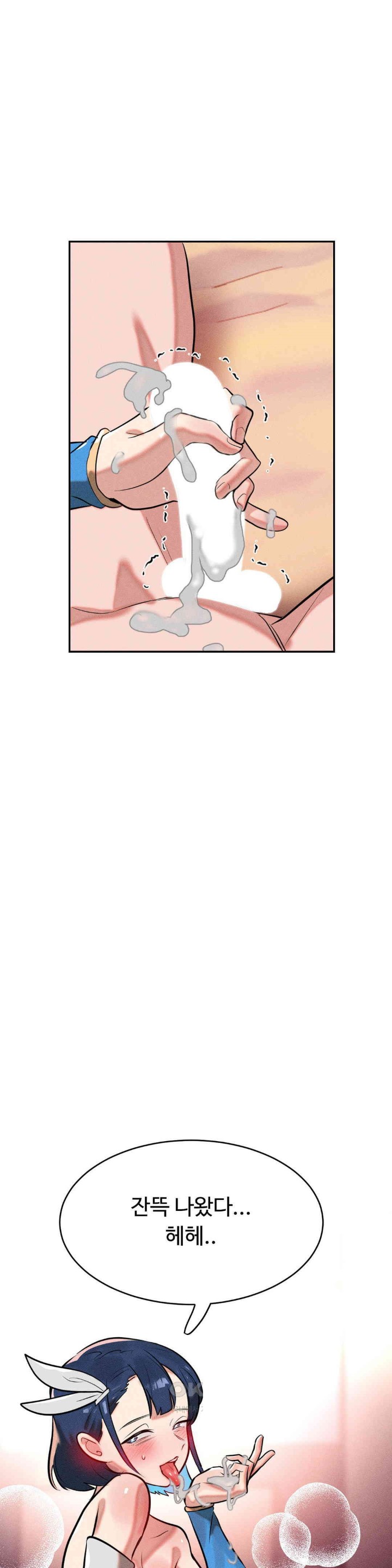 Magical Girl Service Raw Chapter 14 Page 35