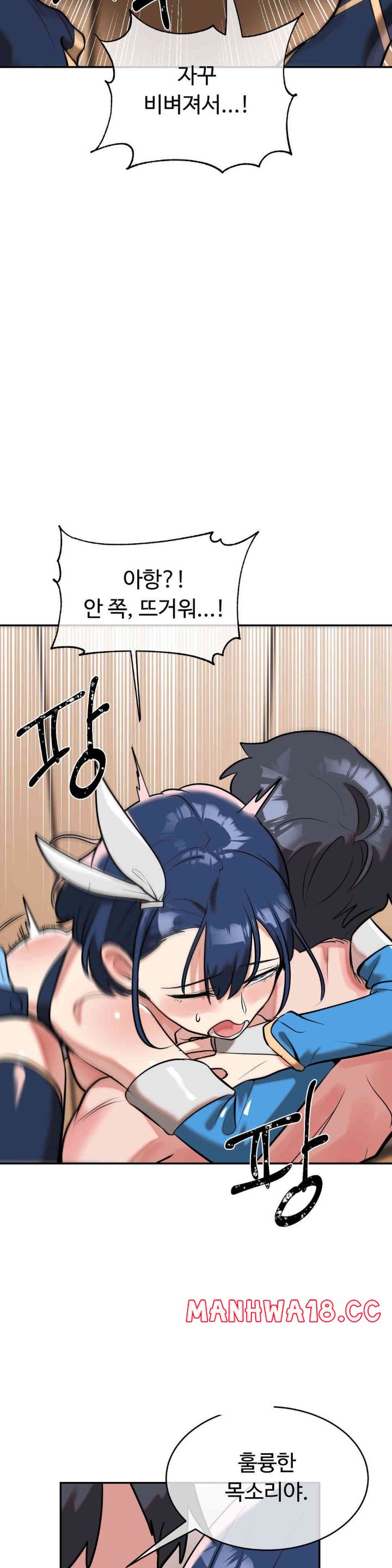 Magical Girl Service Raw Chapter 14 Page 7