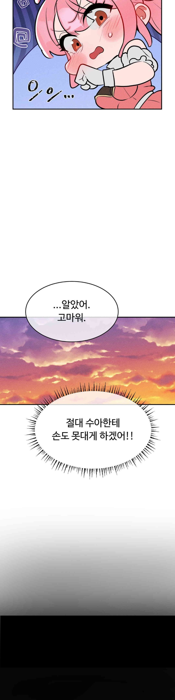 Magical Girl Service Raw Chapter 15 Page 10