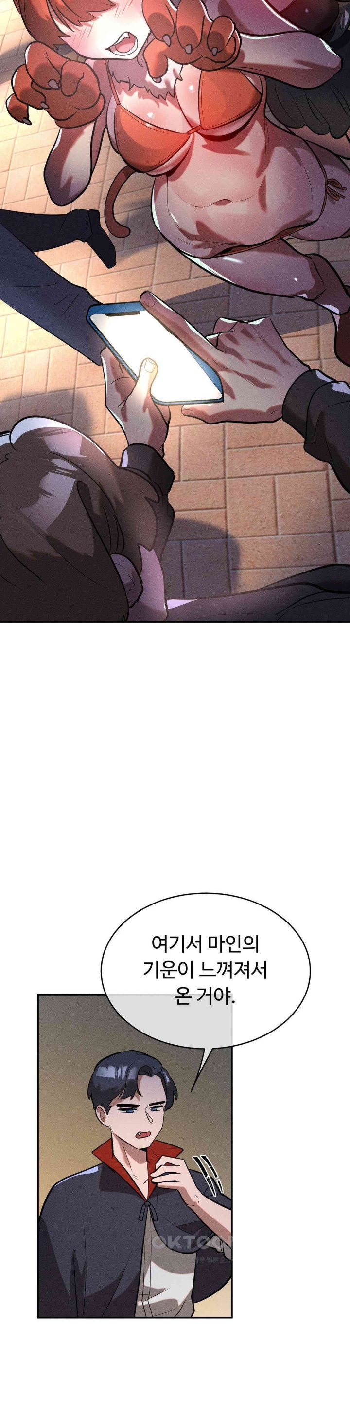 Magical Girl Service Raw Chapter 15 Page 13