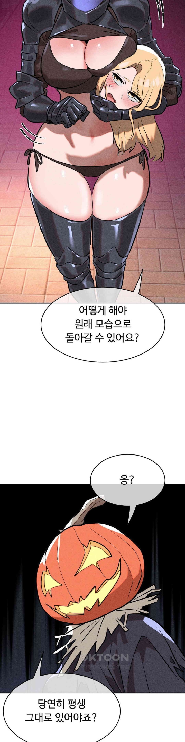 Magical Girl Service Raw Chapter 15 Page 25