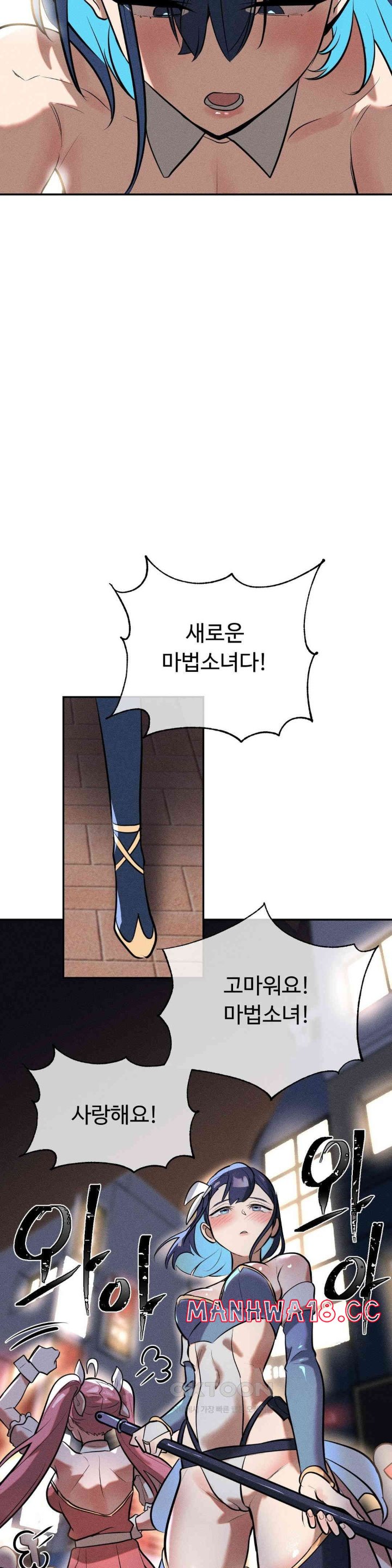 Magical Girl Service Raw Chapter 15 Page 31