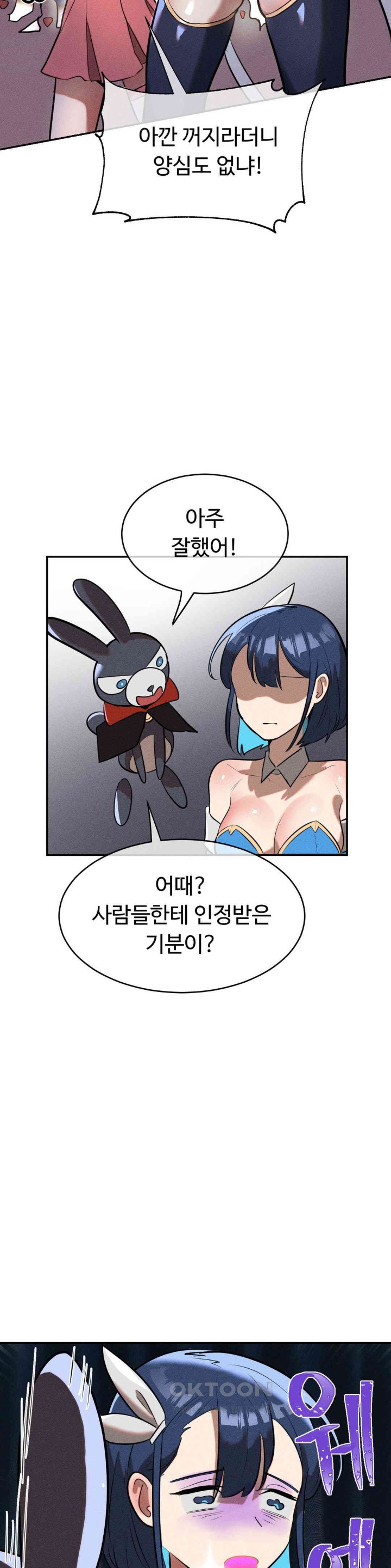 Magical Girl Service Raw Chapter 15 Page 32