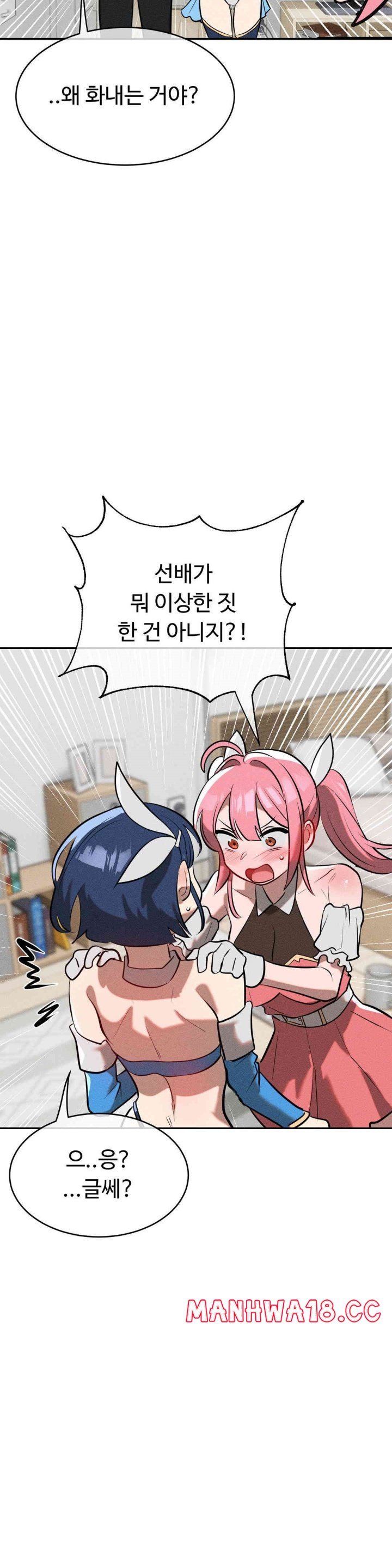Magical Girl Service Raw Chapter 15 Page 6