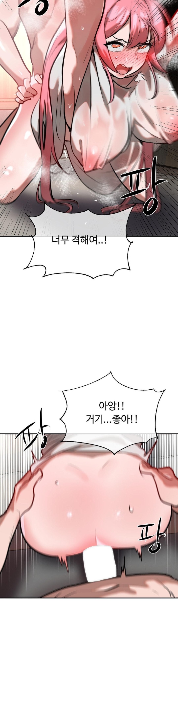 Magical Girl Service Raw Chapter 16 Page 14