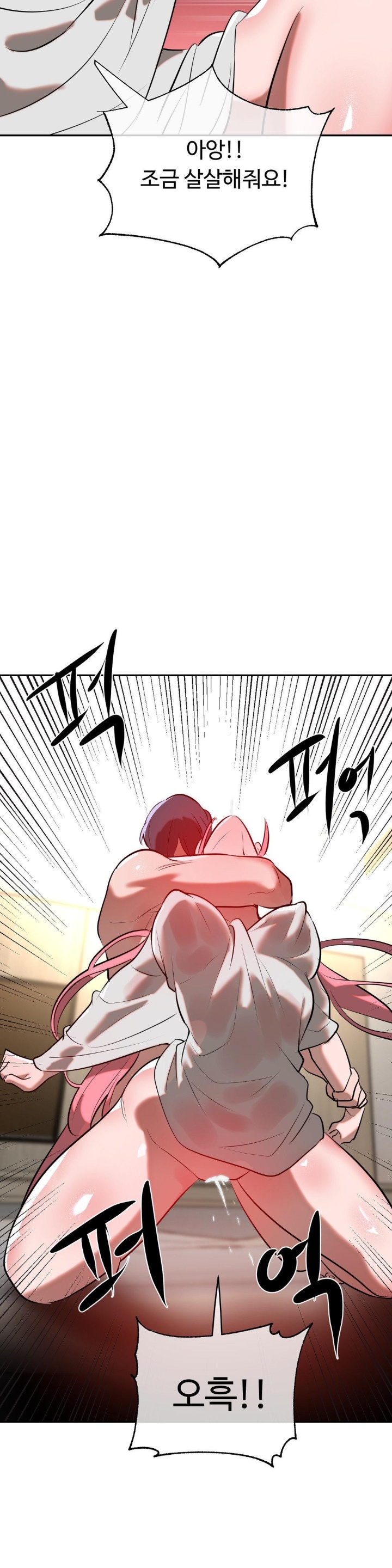Magical Girl Service Raw Chapter 16 Page 16