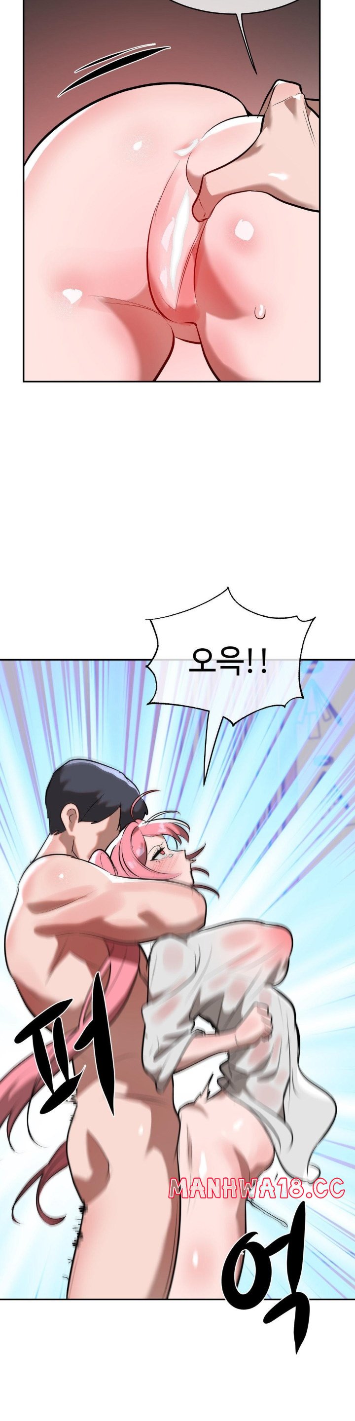Magical Girl Service Raw Chapter 16 Page 18