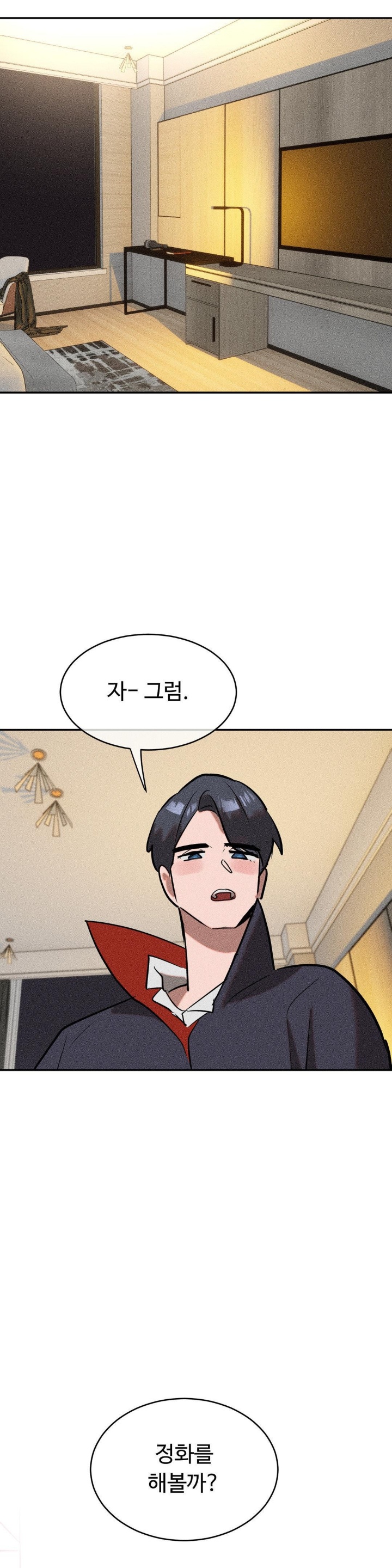Magical Girl Service Raw Chapter 16 Page 3