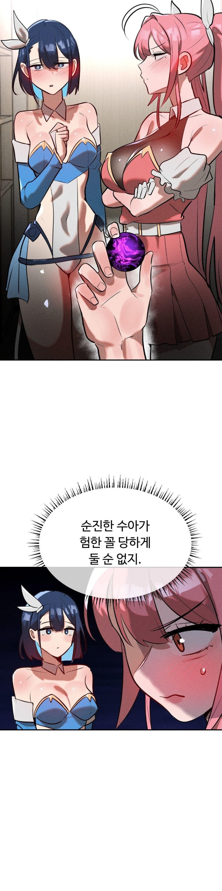 Magical Girl Service Raw Chapter 16 Page 4
