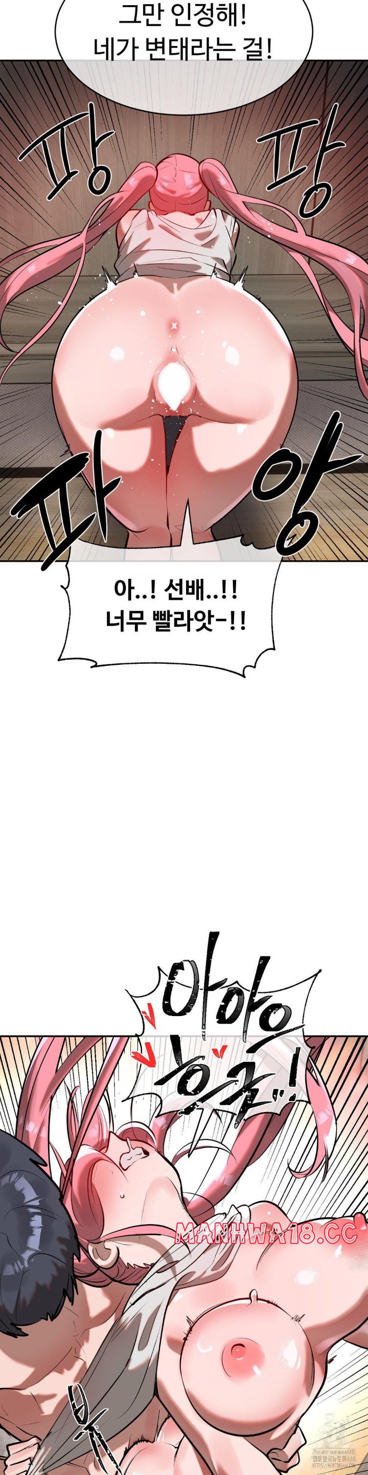Magical Girl Service Raw Chapter 17 Page 10