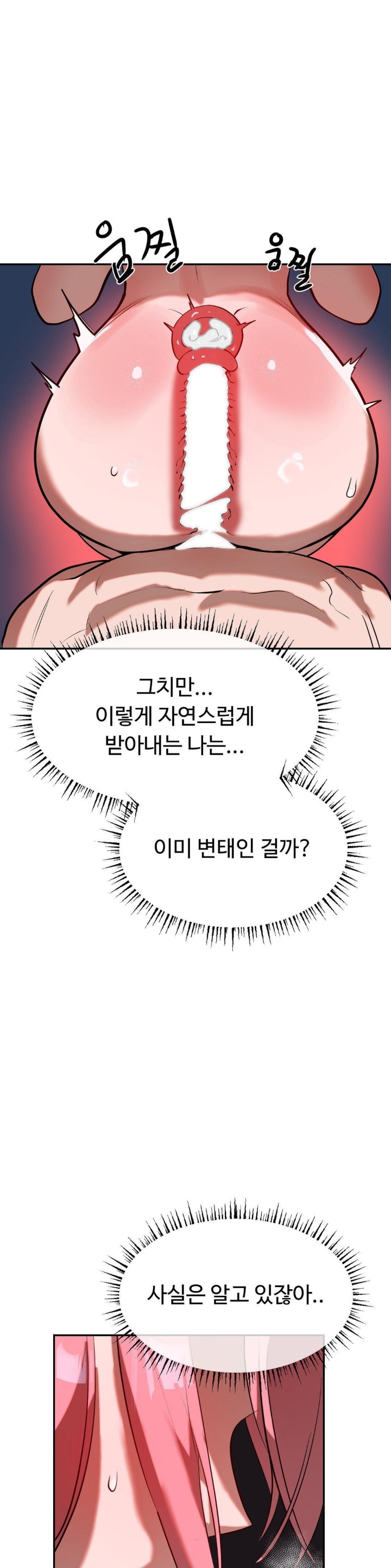 Magical Girl Service Raw Chapter 17 Page 12