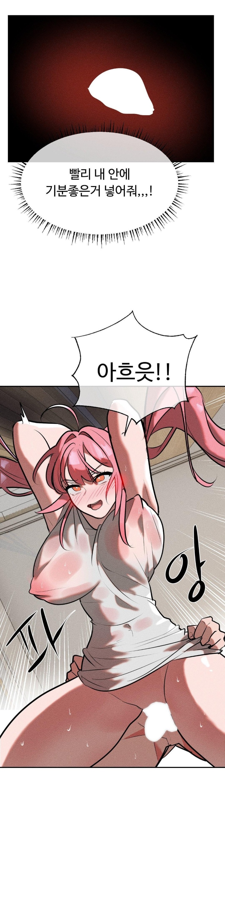 Magical Girl Service Raw Chapter 17 Page 2