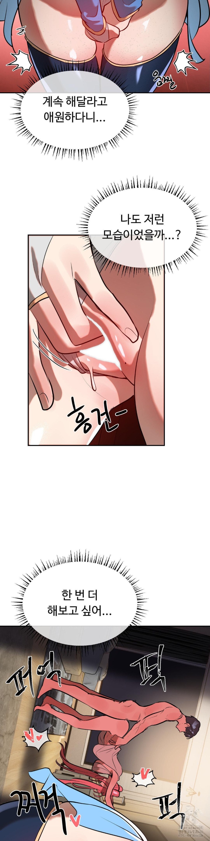 Magical Girl Service Raw Chapter 17 Page 5