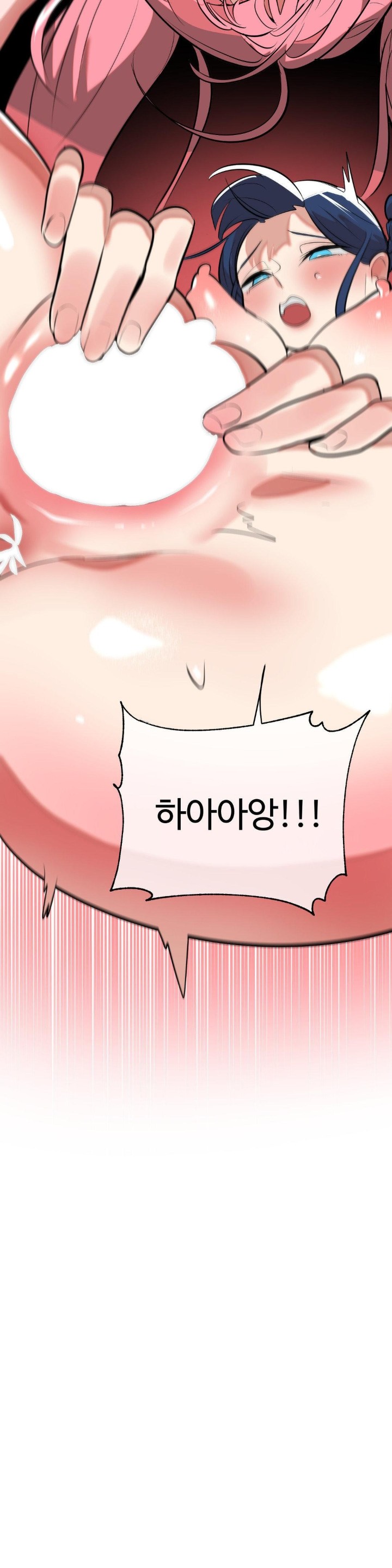 Magical Girl Service Raw Chapter 18 Page 31