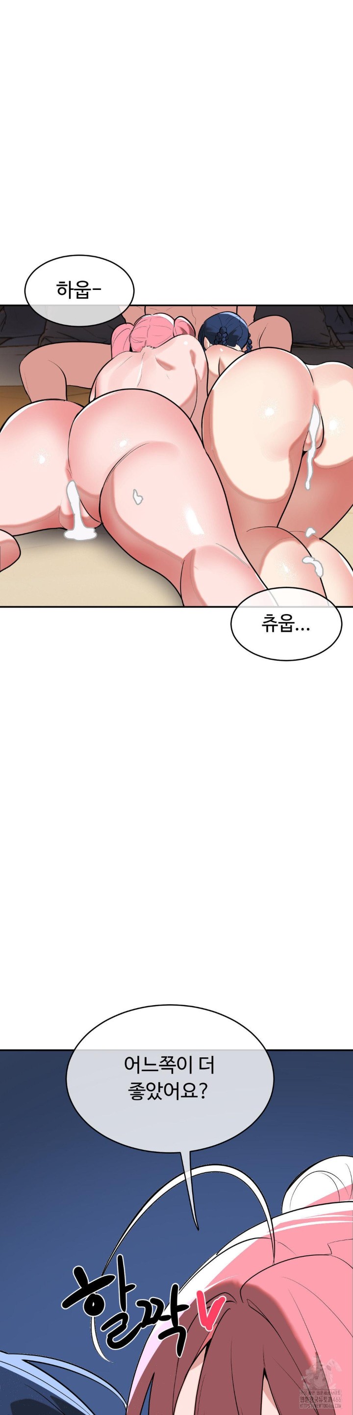 Magical Girl Service Raw Chapter 18 Page 32