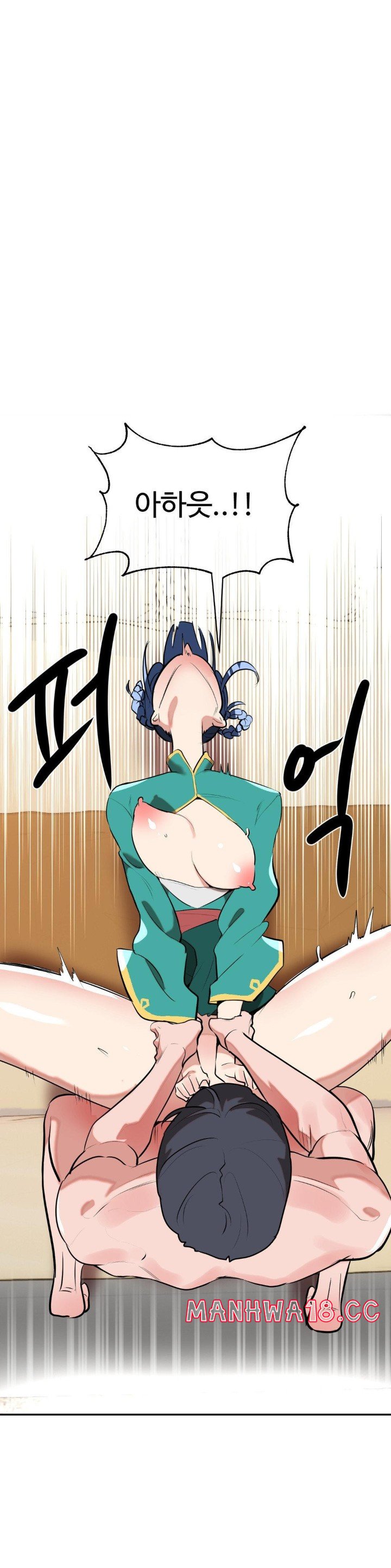 Magical Girl Service Raw Chapter 18 Page 6