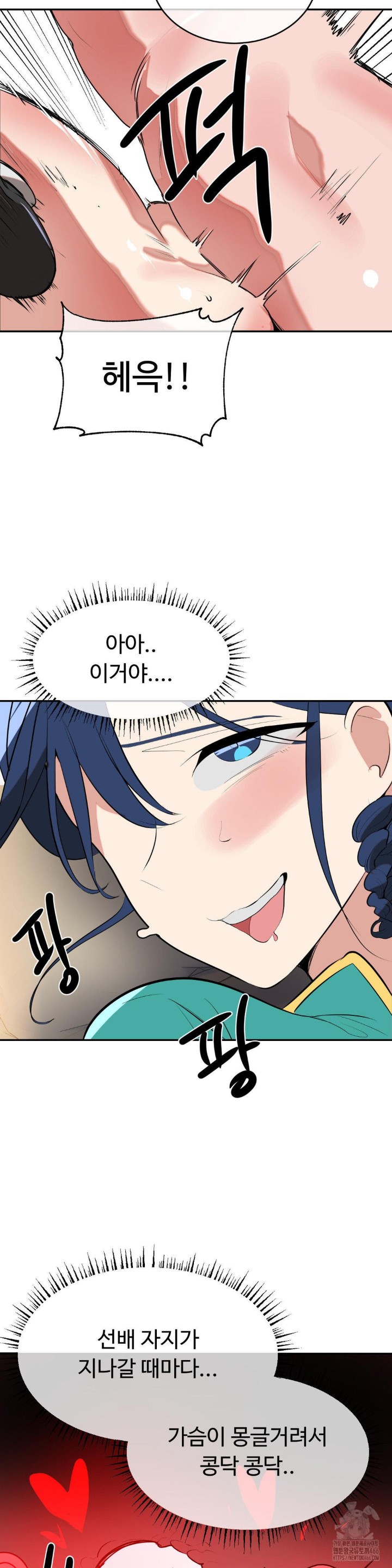 Magical Girl Service Raw Chapter 18 Page 8