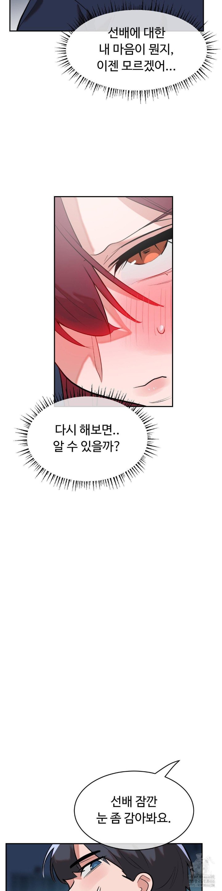 Magical Girl Service Raw Chapter 19 Page 10