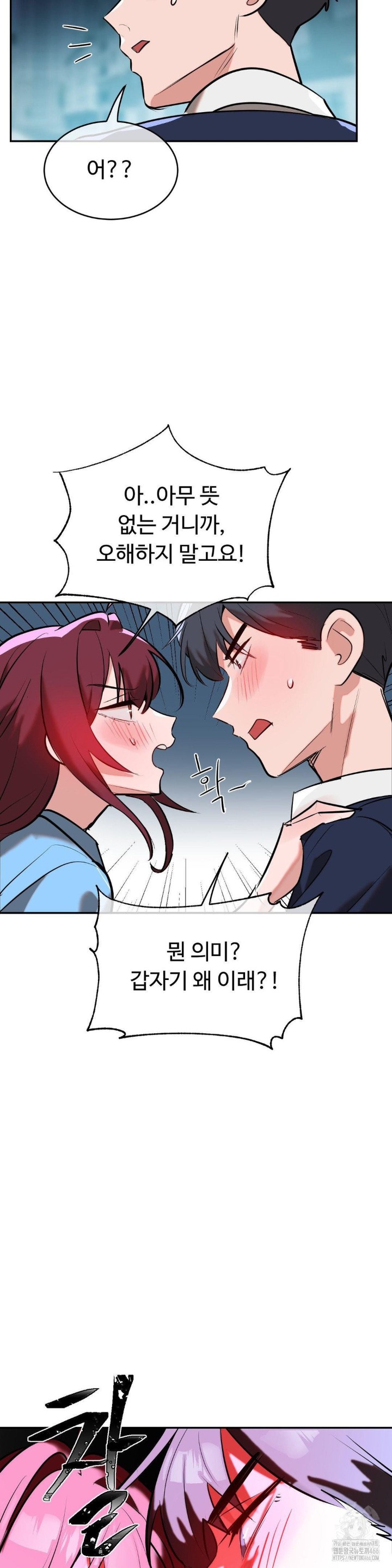 Magical Girl Service Raw Chapter 19 Page 11