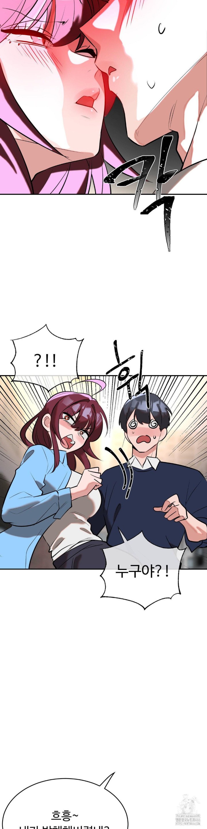 Magical Girl Service Raw Chapter 19 Page 12
