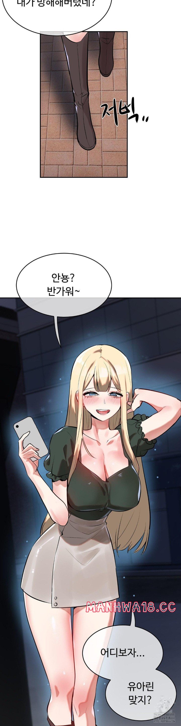 Magical Girl Service Raw Chapter 19 Page 13