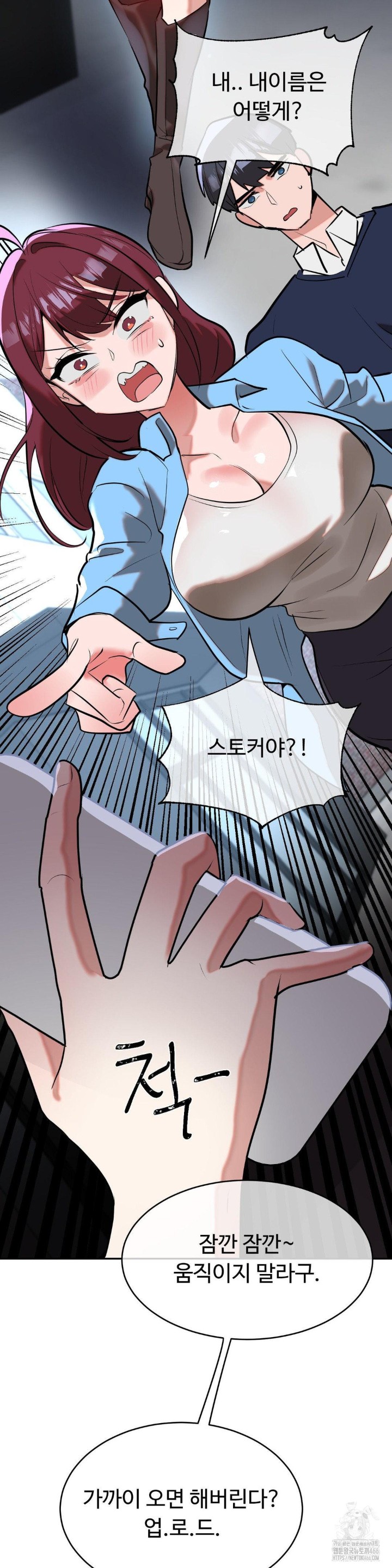 Magical Girl Service Raw Chapter 19 Page 14