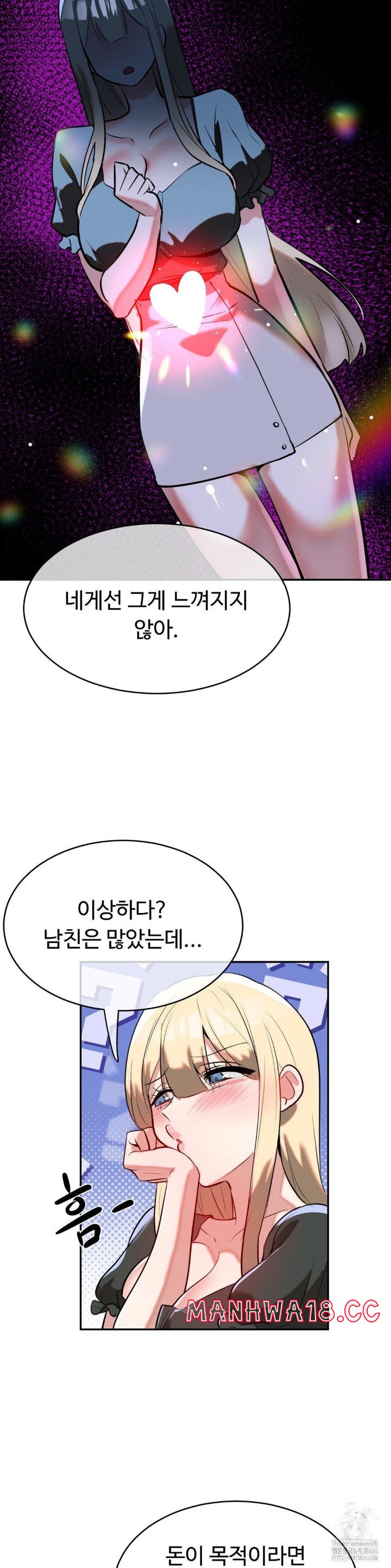 Magical Girl Service Raw Chapter 19 Page 22