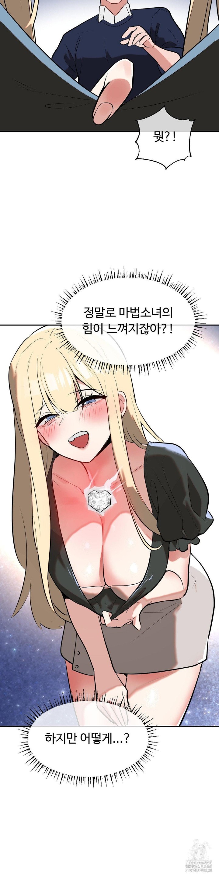 Magical Girl Service Raw Chapter 19 Page 24