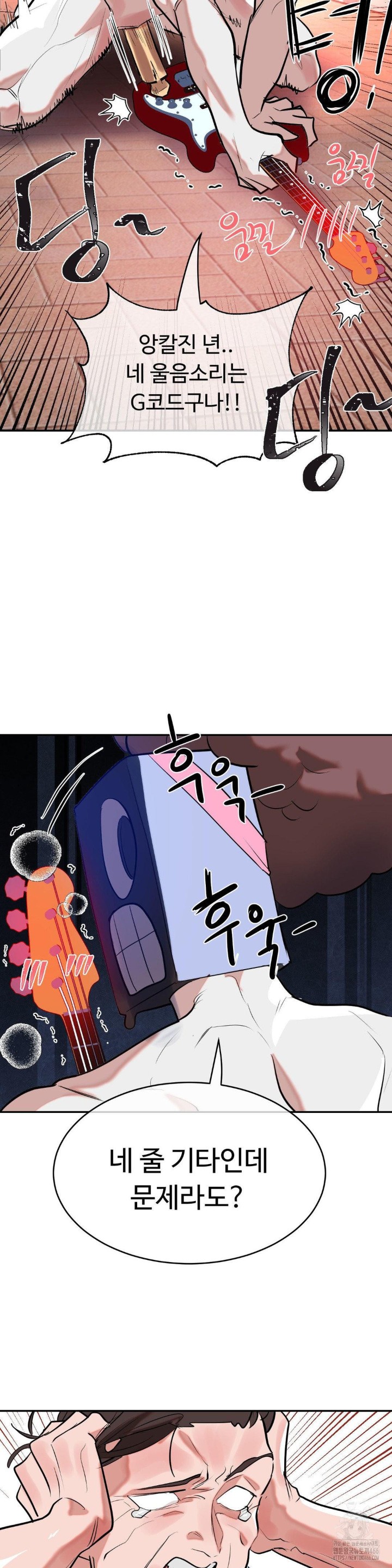 Magical Girl Service Raw Chapter 19 Page 27