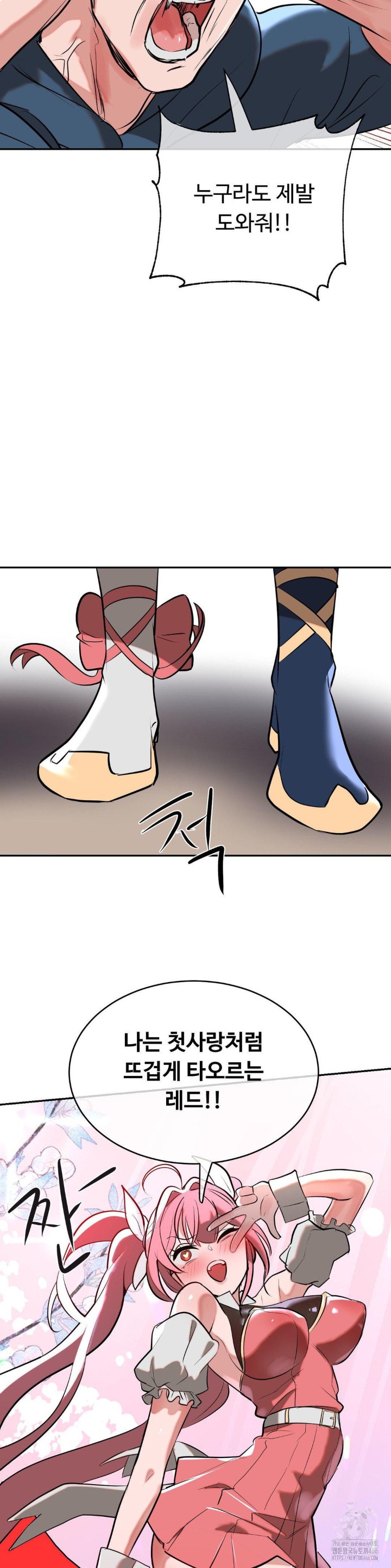 Magical Girl Service Raw Chapter 19 Page 28