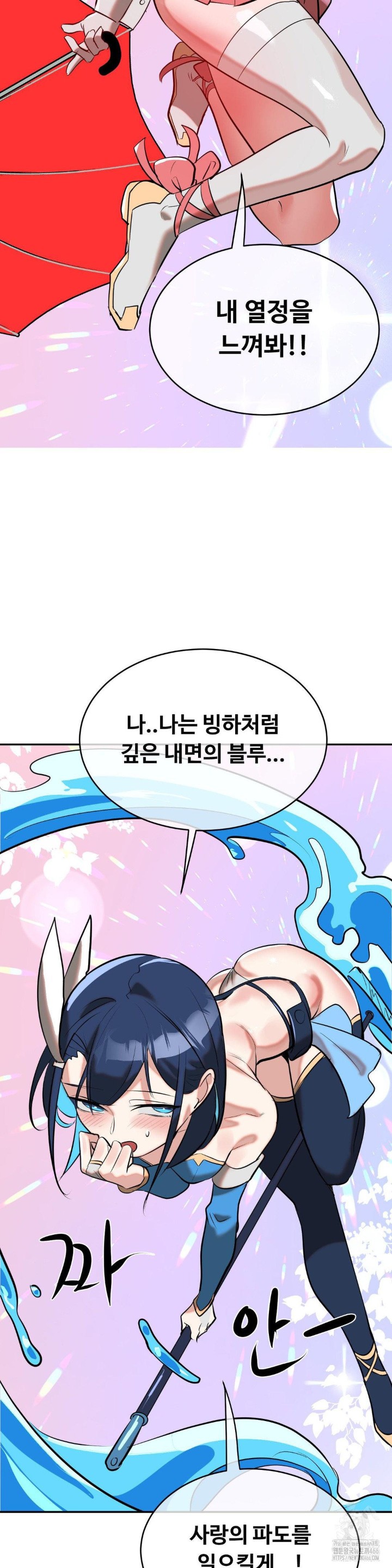 Magical Girl Service Raw Chapter 19 Page 29