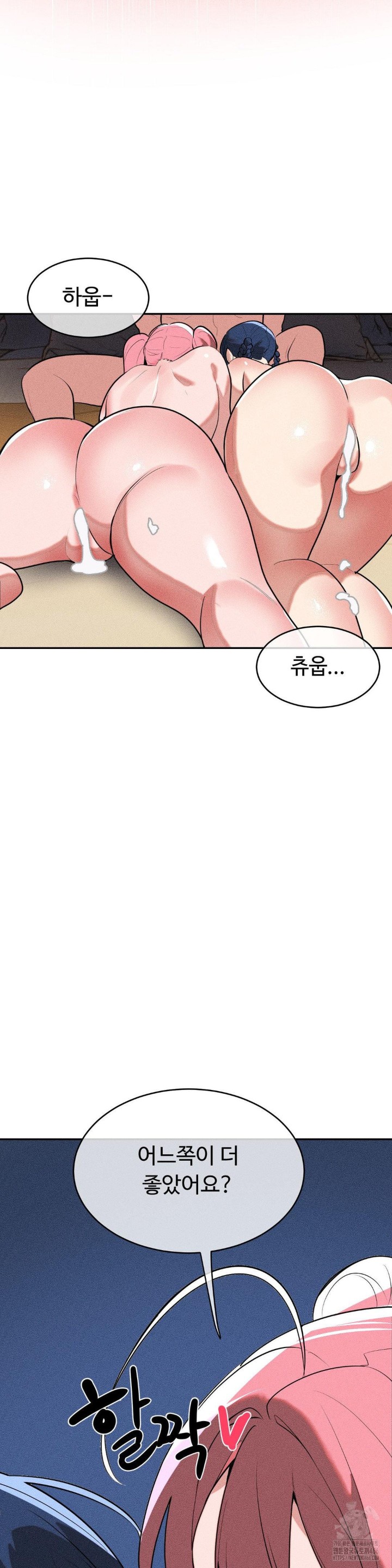 Magical Girl Service Raw Chapter 19 Page 3
