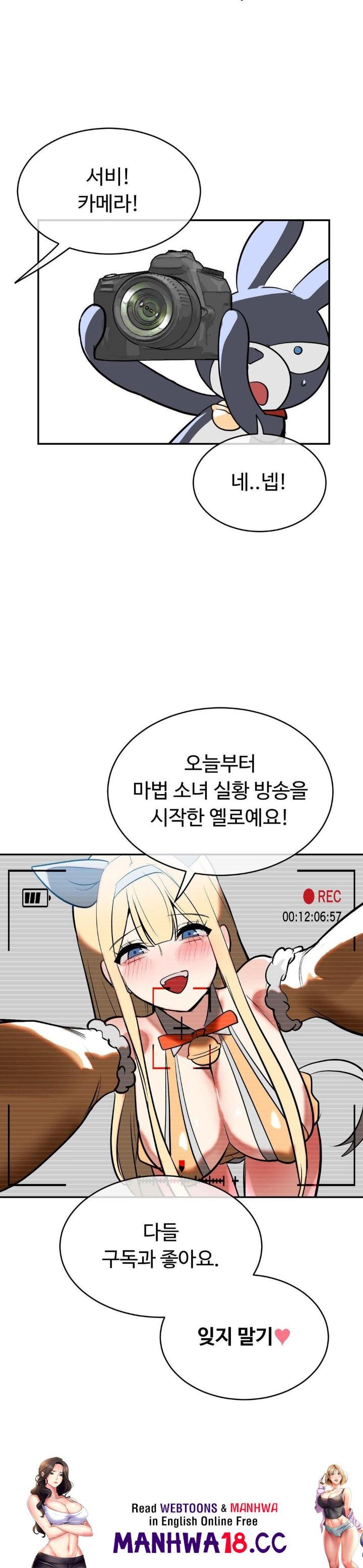Magical Girl Service Raw Chapter 19 Page 40