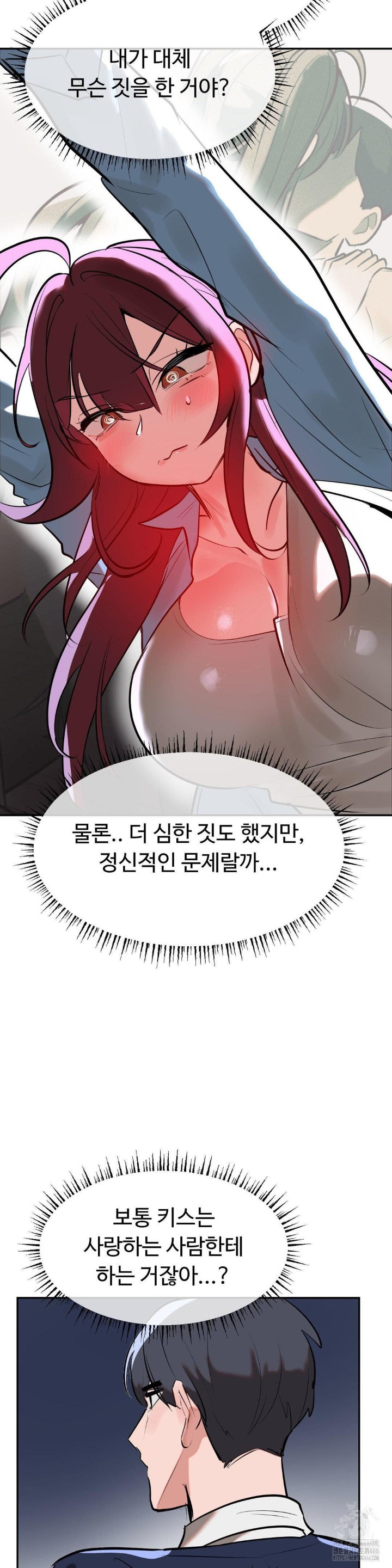 Magical Girl Service Raw Chapter 19 Page 9
