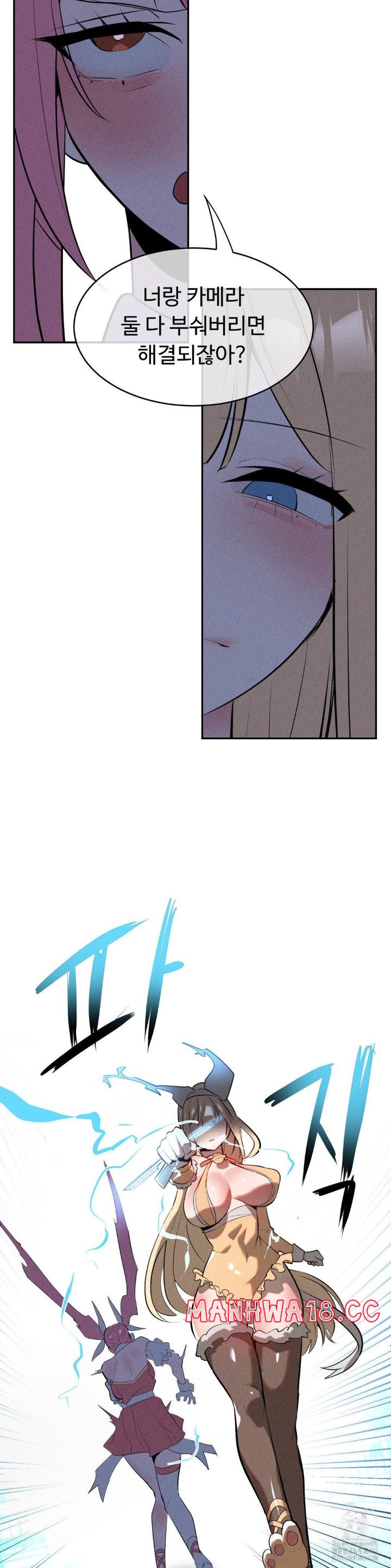 Magical Girl Service Raw Chapter 20 Page 10