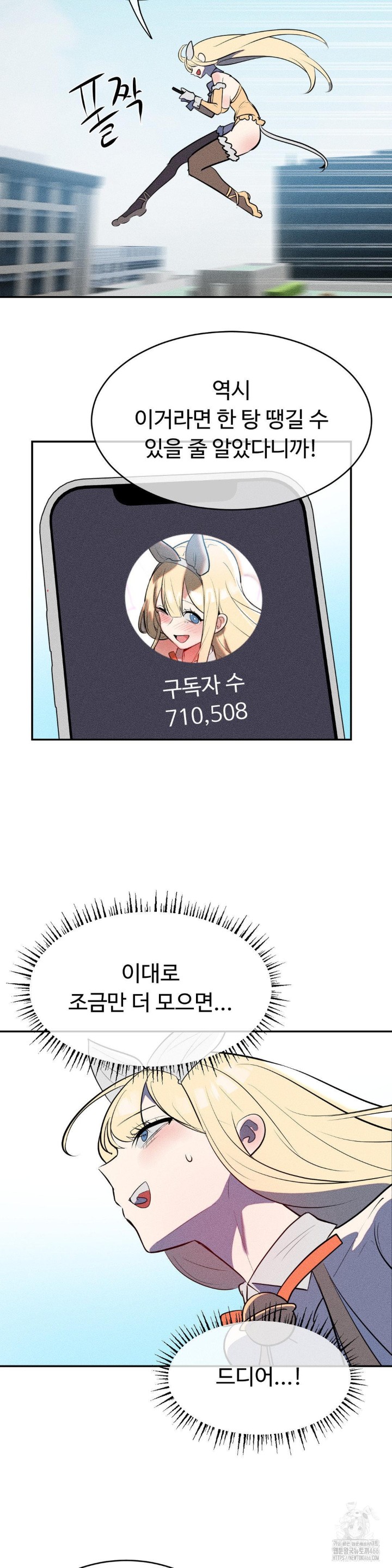 Magical Girl Service Raw Chapter 20 Page 13