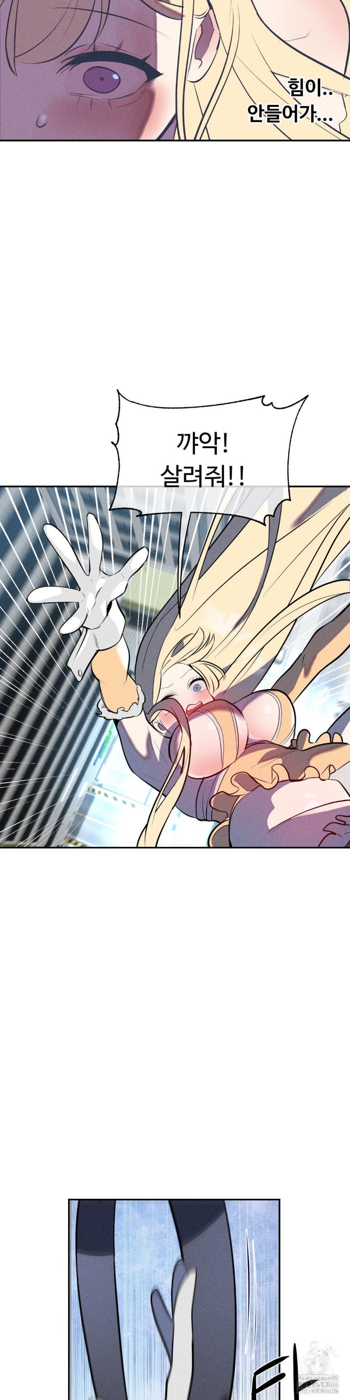 Magical Girl Service Raw Chapter 20 Page 15