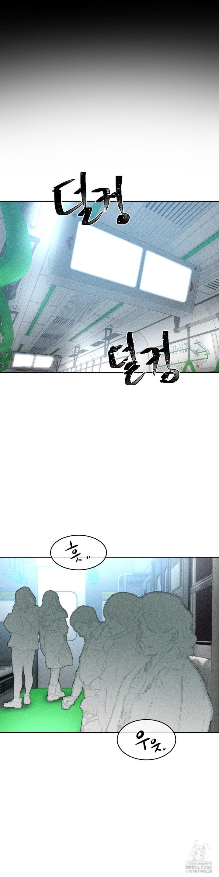 Magical Girl Service Raw Chapter 20 Page 22