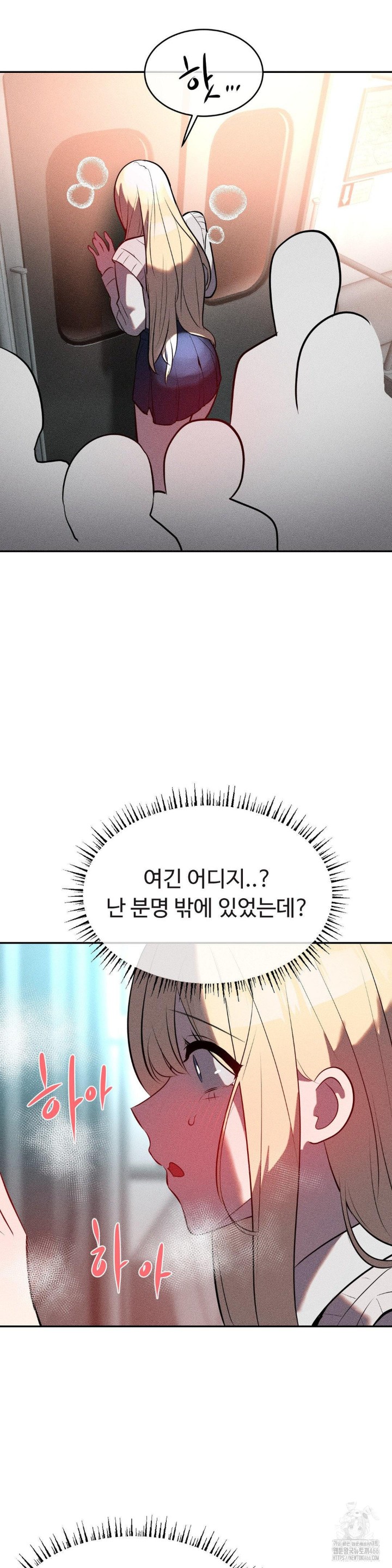 Magical Girl Service Raw Chapter 20 Page 23