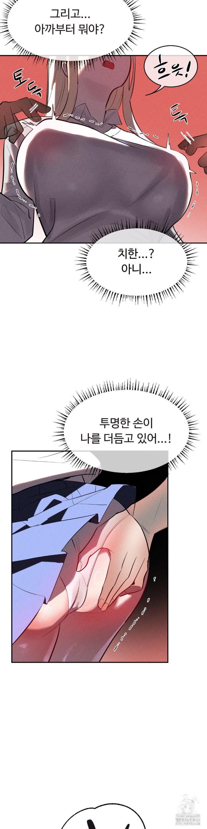 Magical Girl Service Raw Chapter 20 Page 24