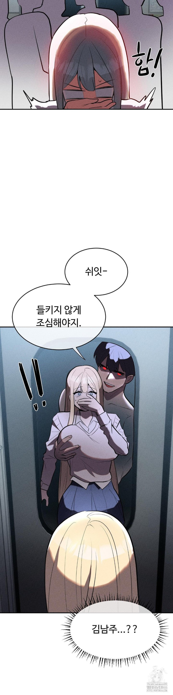 Magical Girl Service Raw Chapter 20 Page 26