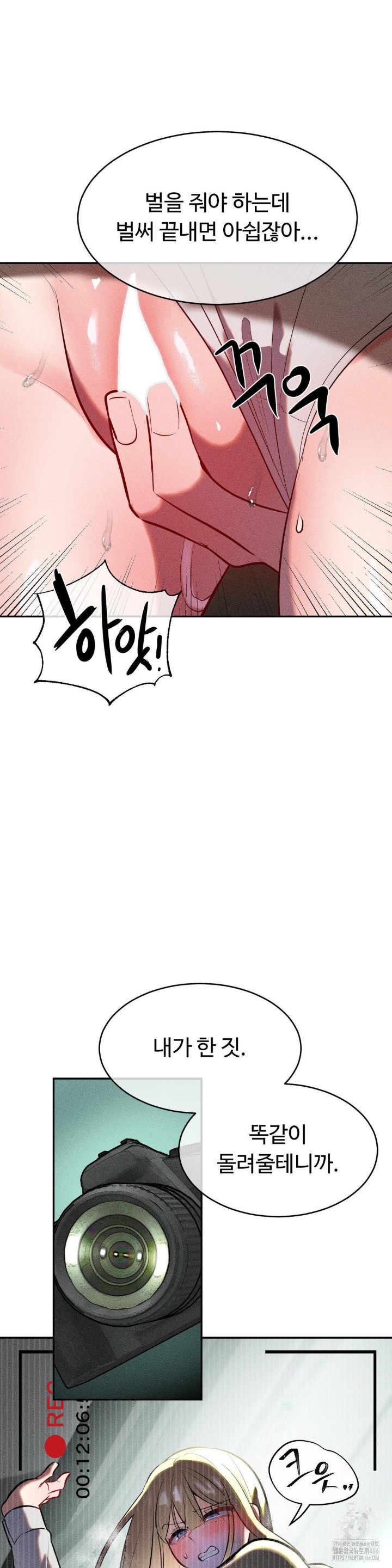 Magical Girl Service Raw Chapter 20 Page 27