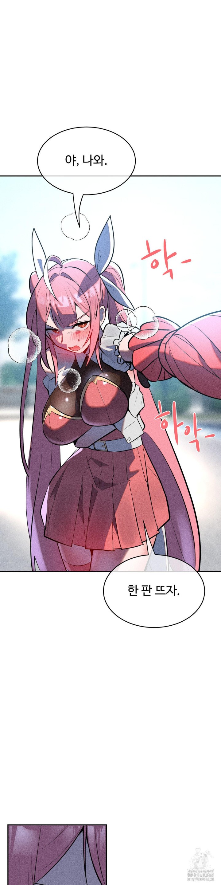 Magical Girl Service Raw Chapter 20 Page 9