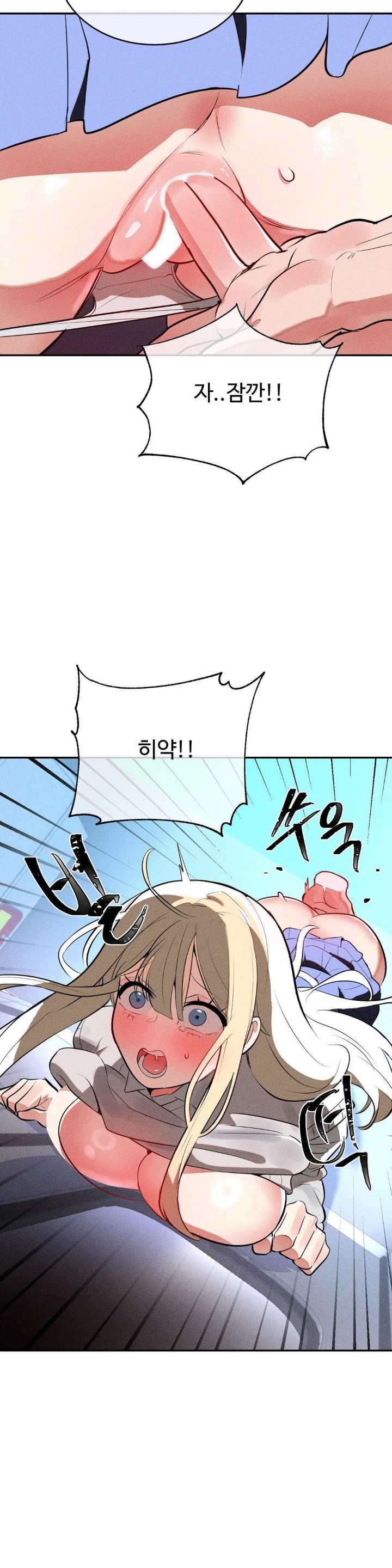 Magical Girl Service Raw Chapter 21 Page 12