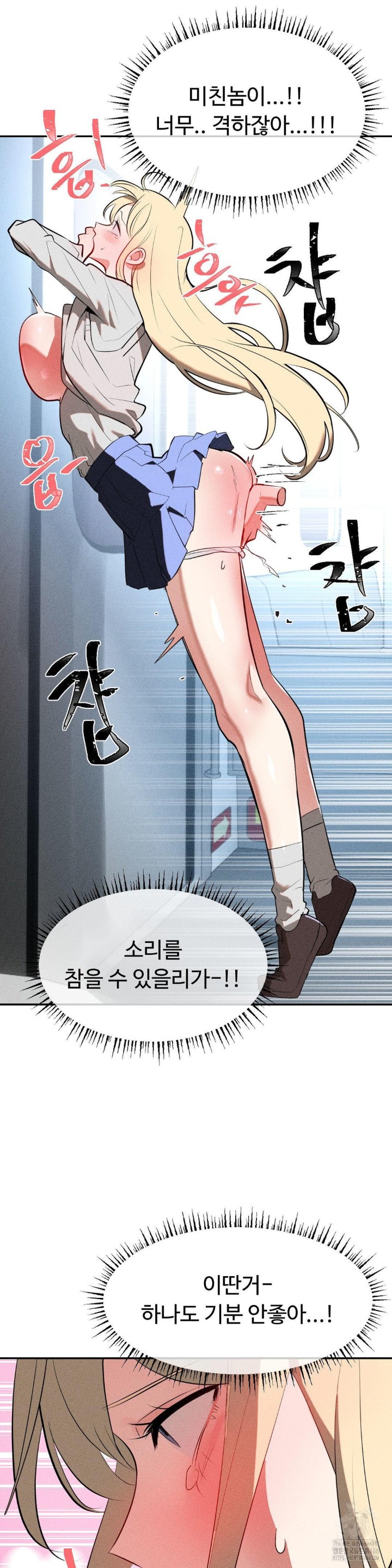 Magical Girl Service Raw Chapter 21 Page 13