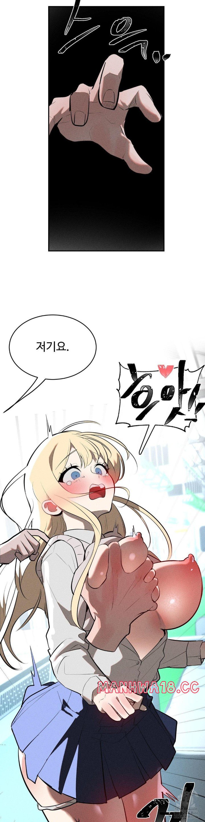 Magical Girl Service Raw Chapter 21 Page 15