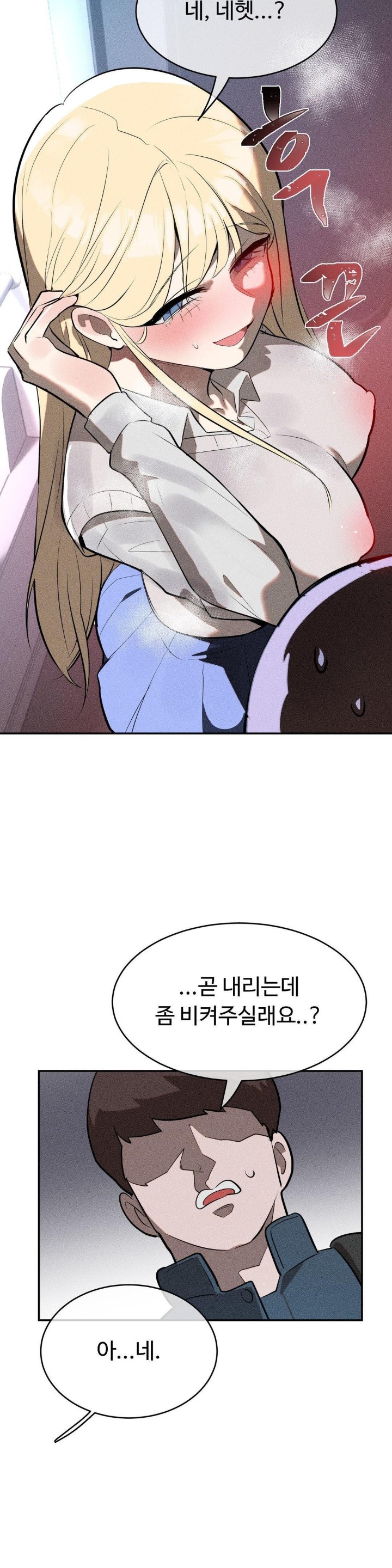 Magical Girl Service Raw Chapter 21 Page 17